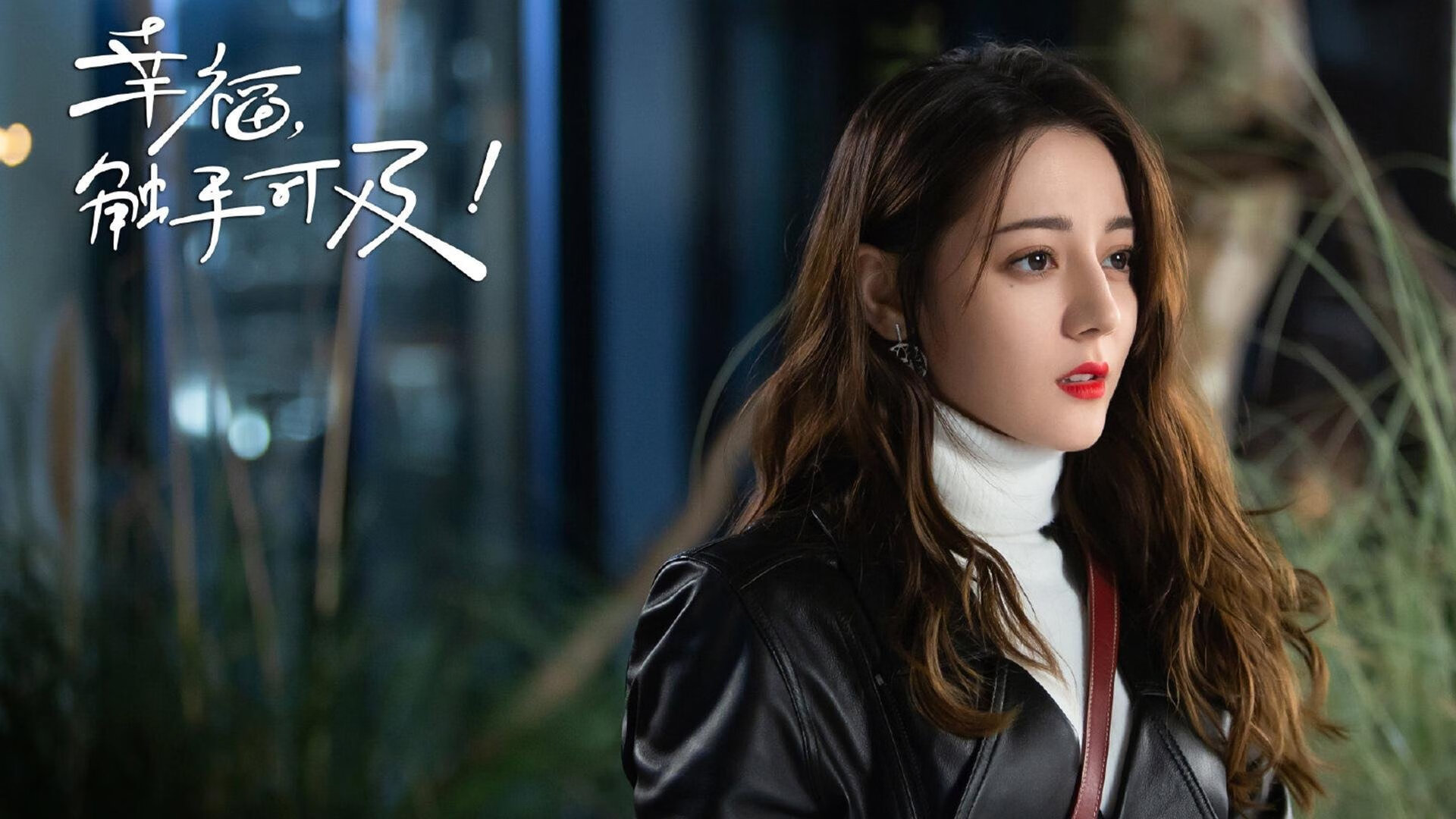 逆转“燃情夜”：战胜困境的球队永恒记忆，《逆燃》