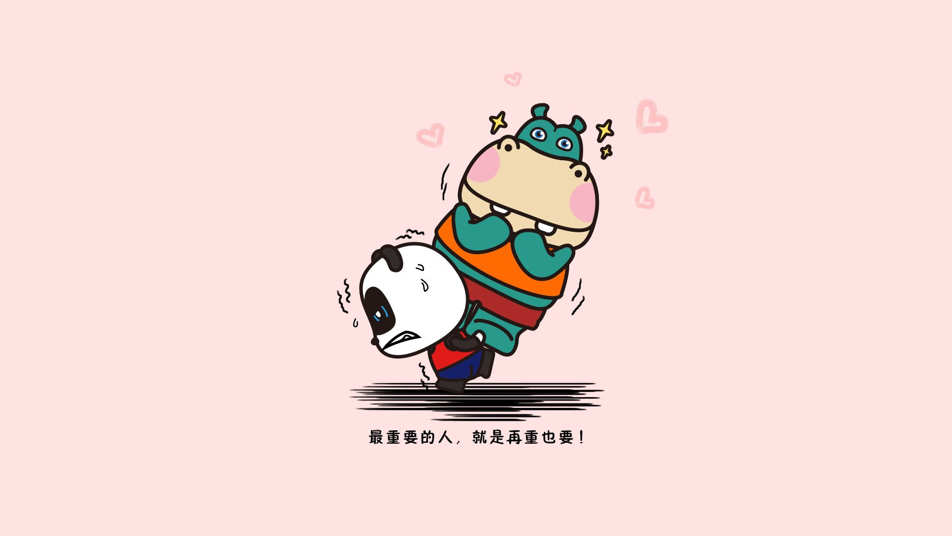 决战时刻：比赛进入白热化，胜负难辨，决胜局比赛在进行到几分时双方交换场地