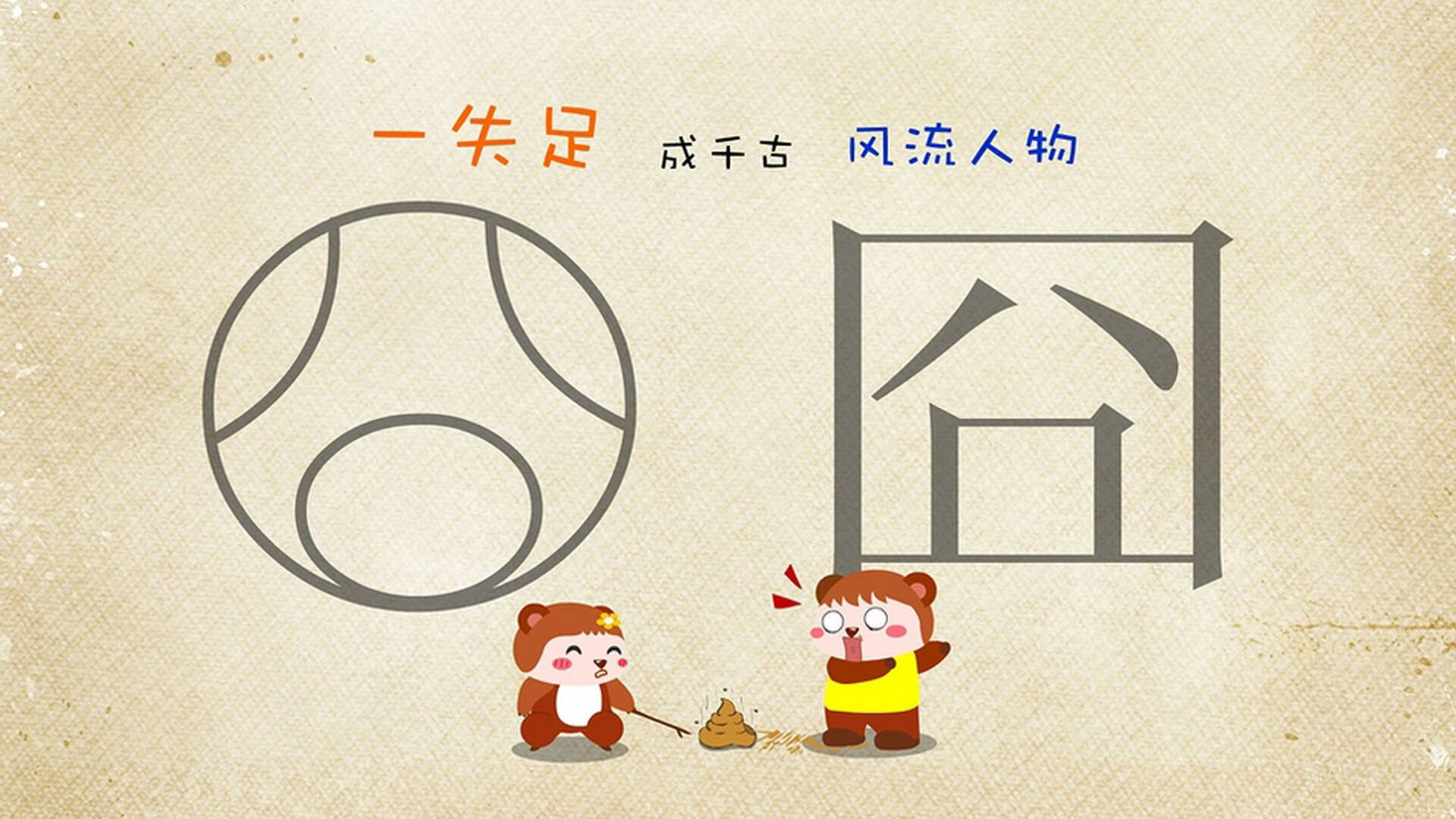 中国篮球教练员战术创新能力培养机制，篮球训练教练简介