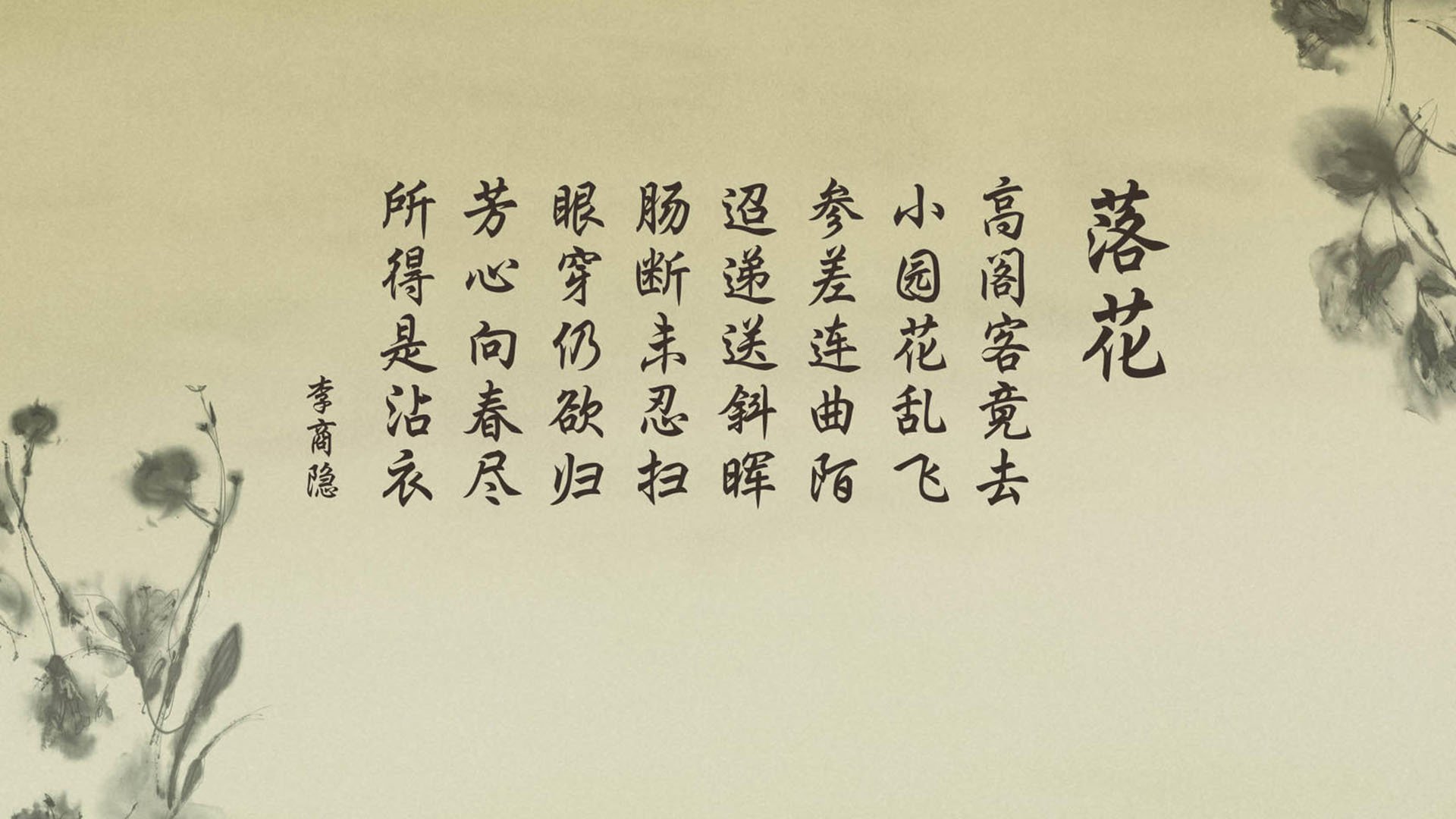 2024年混合团体世界杯：Chinese Taipei展现竞争力，世界杯团体赛