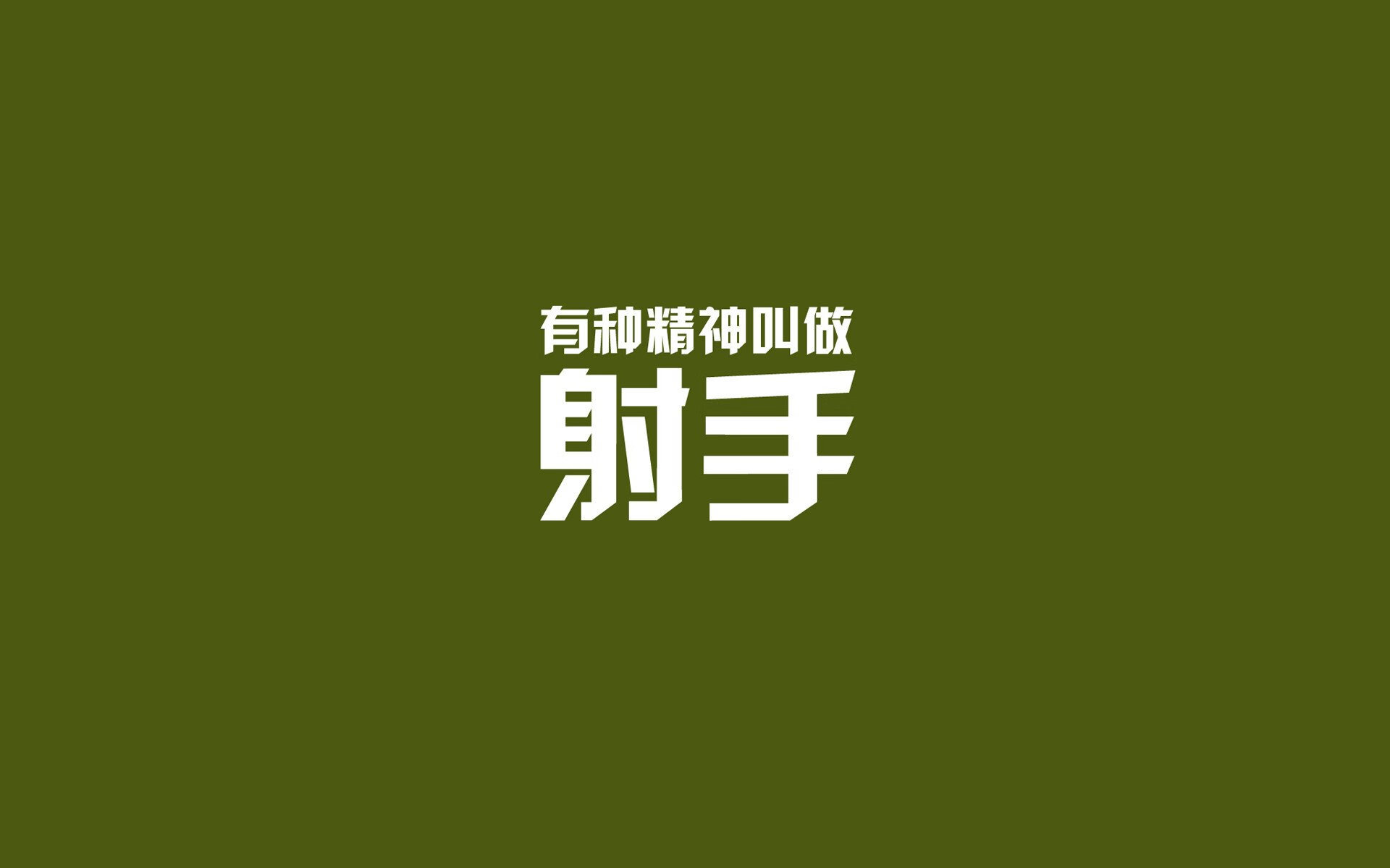 体育新闻中心承办全国体育传播模式创新大赛，全国体育传统特色新闻